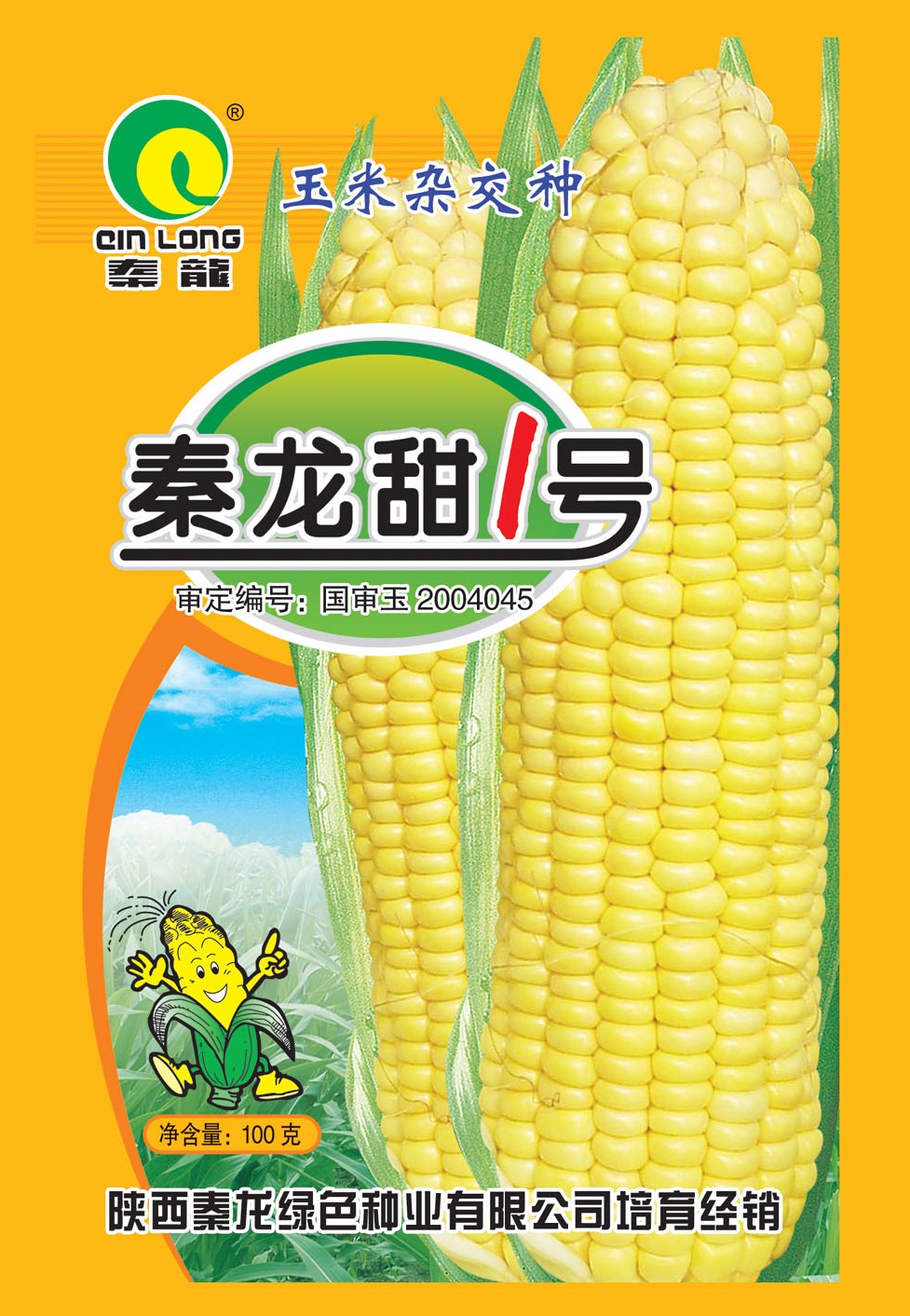 秦 龍 甜 1 號